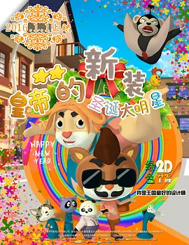 精品国产亚洲日本